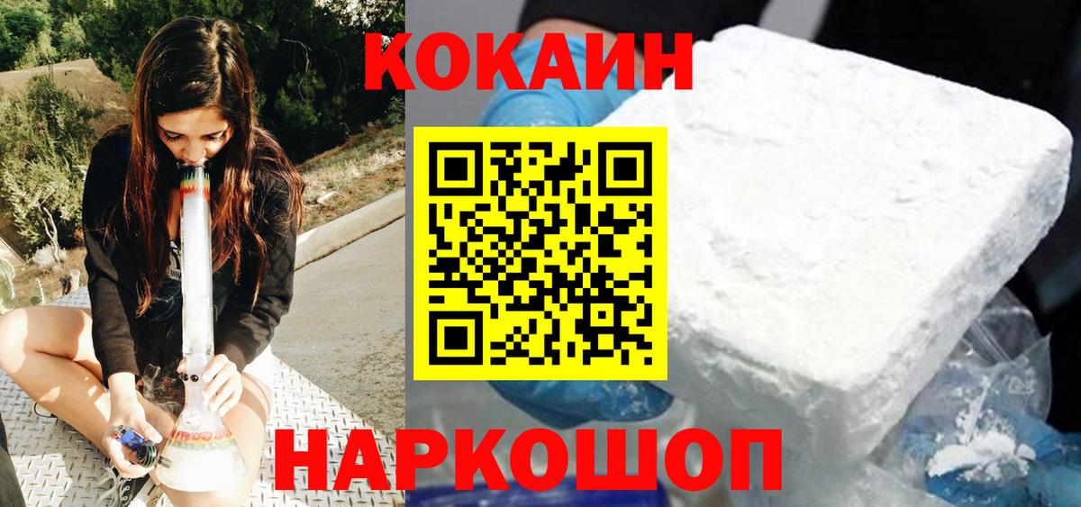 Арсеньев  Кокаин Боливия  Вход с VPN 