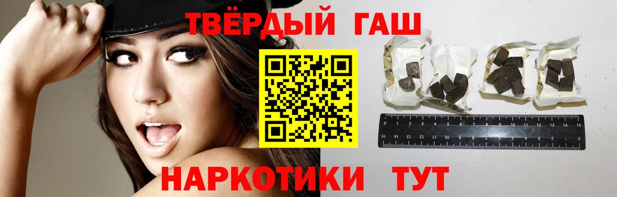 купить наркоту  Вход с VPN  ГАШИШ Cannabis  ГАШ  Арсеньев  ГАШ Изолятор 