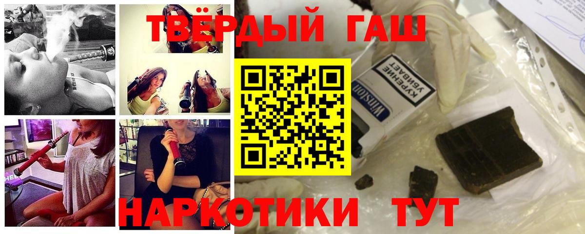 ГАШ Изолятор Арсеньев