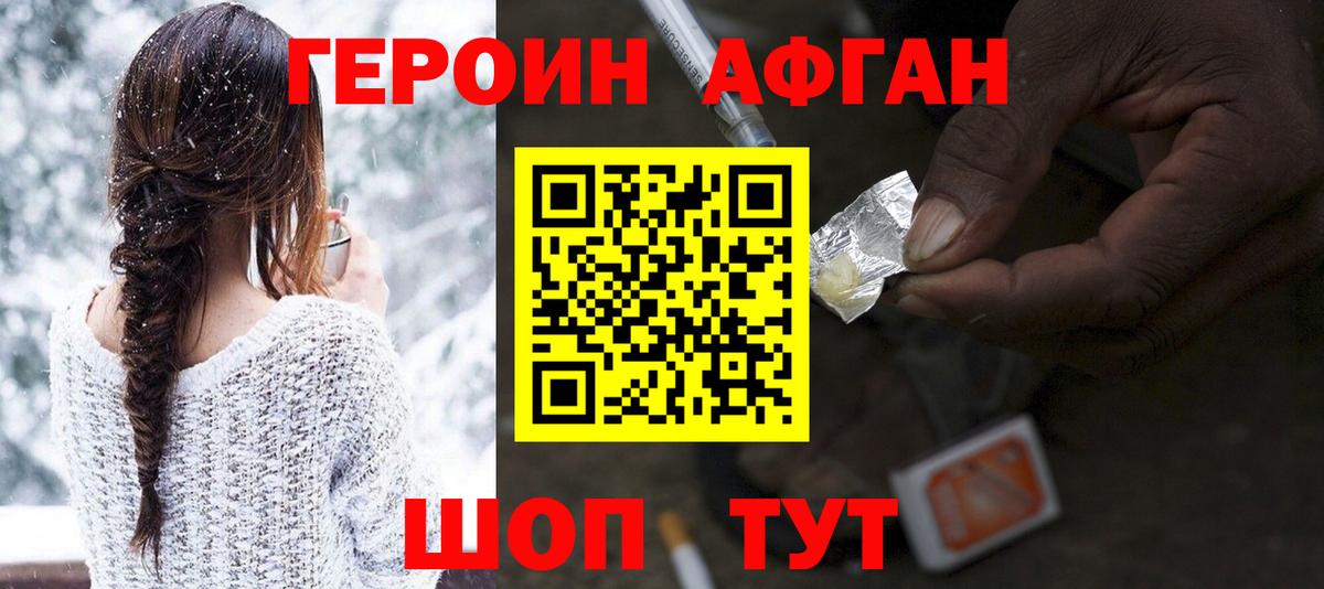 Арсеньев  APVP СОЛЬ кристаллы  Меф МЯУ МЯУ кристаллы  ГАШИШ  ГАШИШ  Бошки Шишки  LSD-25  Вход с VPN  Кокаин 