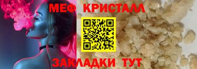 твердый Жуковский