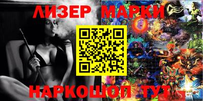 мяу мяу мука Заводоуковск