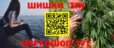 гашик Заволжье