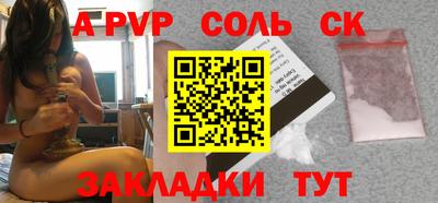 гашик Заволжье