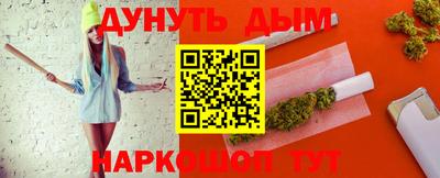 гашик Заволжье