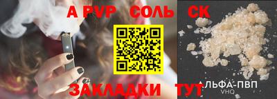 мяу мяу мука Заводоуковск