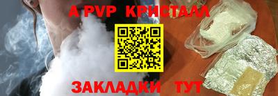 твердый Жуковский