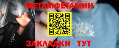 мяу мяу мука Заводоуковск