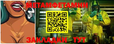 гашик Заволжье