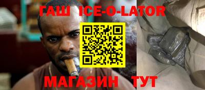 гашик Заволжье