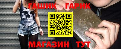 гашик Заволжье
