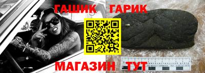 мяу мяу мука Заводоуковск