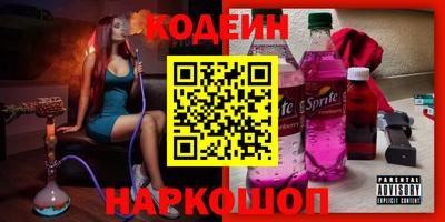 мяу мяу мука Заводоуковск
