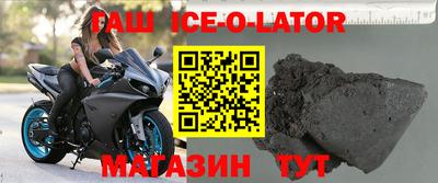 гашик Заволжье