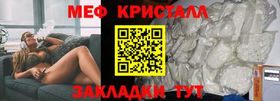 гашик Заволжье