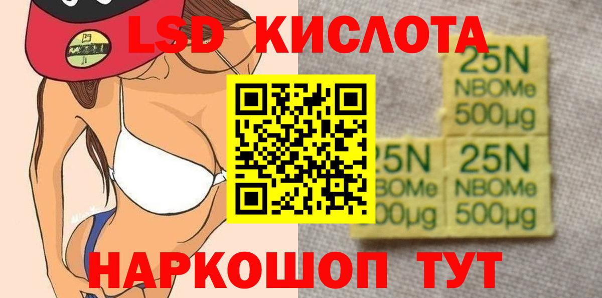 ЛСД экстази кислота  ЛСД экстази ecstasy  Арсеньев  Вход с VPN 