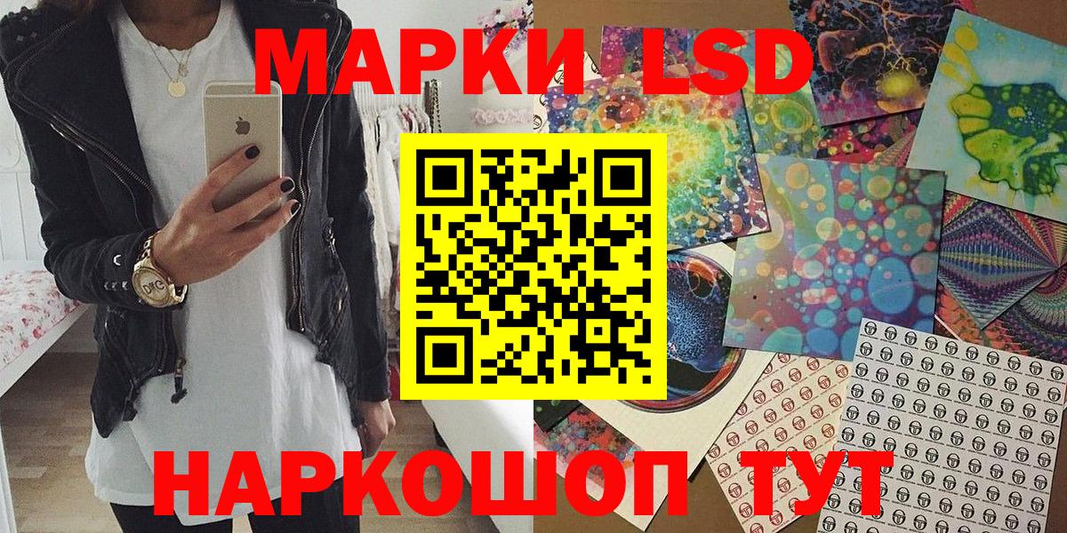 Арсеньев  Марки NBOMe  купить наркоту  Наркотические марки 1,5мг  Вход с VPN 