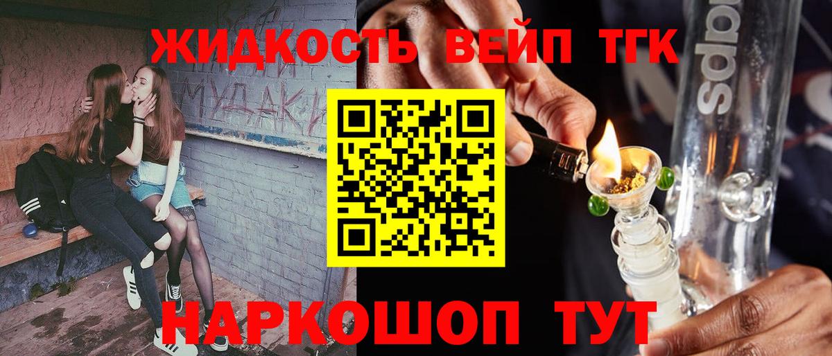 ТГК Wax Арсеньев