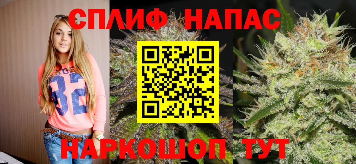 МАРИХУАНА планчик  Вход с VPN  Каннабис Ganja  Арсеньев 